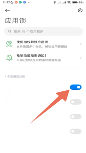 小米应用商店国际版