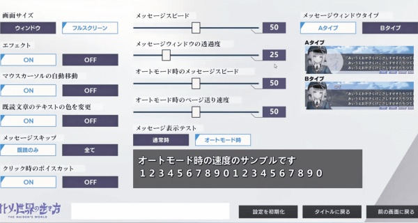 少女世界的生存之道