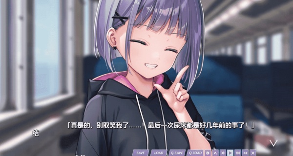 少女世界的生存之道