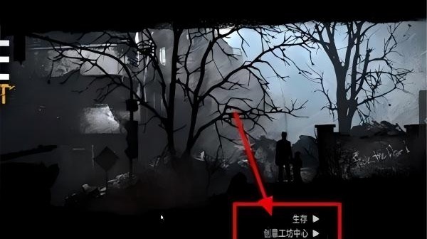 这是我的战争手机版