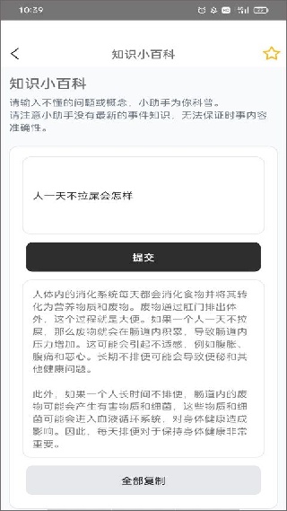 AI帮个忙