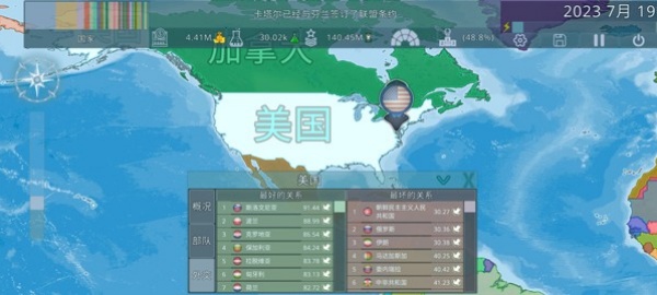 dummynation中文版