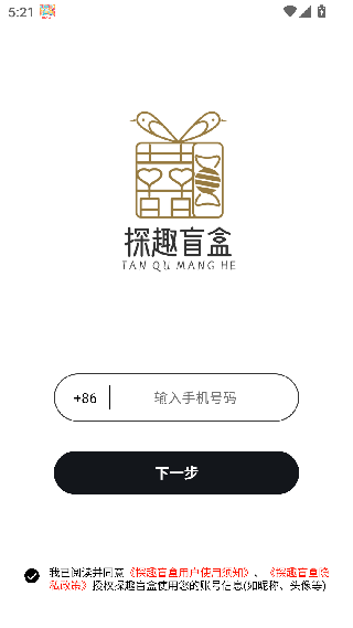 探趣盲盒