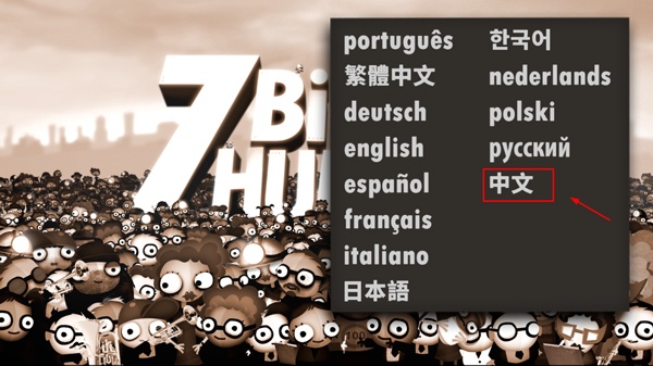 7BillionHumans