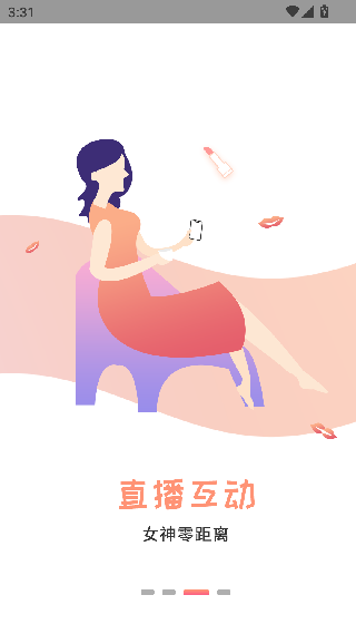 魅聊