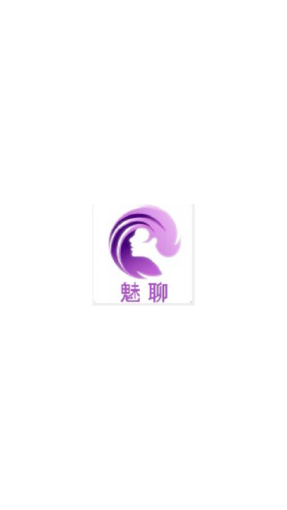 魅聊