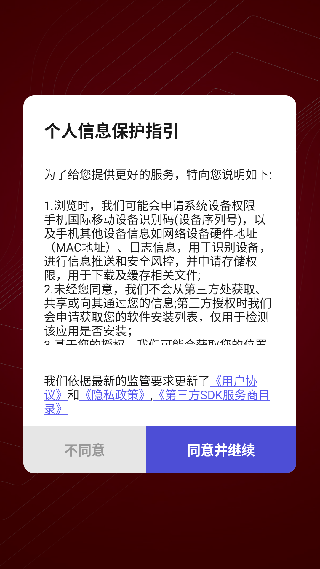 轻抖极速版