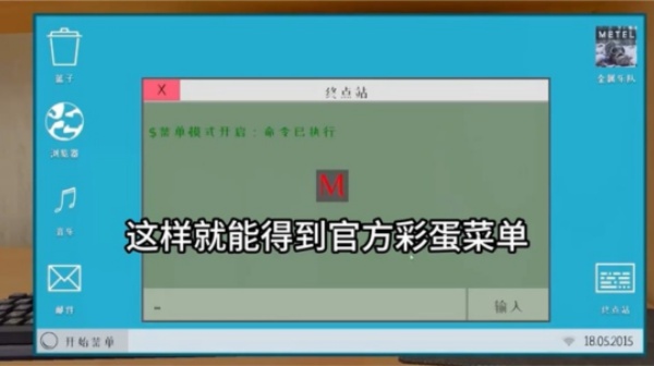 逃离家暴恐怖冰淇淋模组