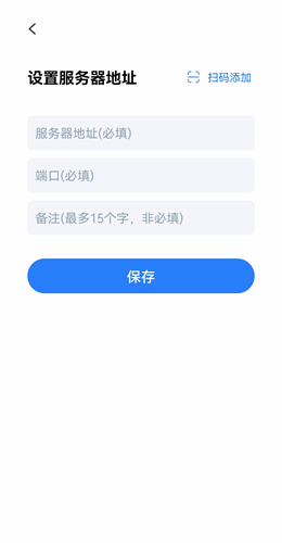 移动办公m3
