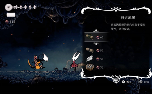 丝之歌移植版