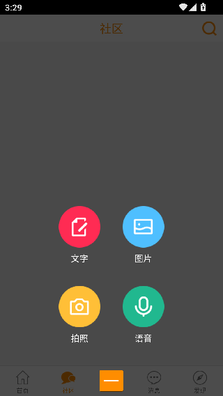 声远论坛