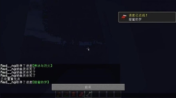 我的世界黑暗之魂