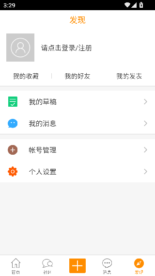 声远论坛