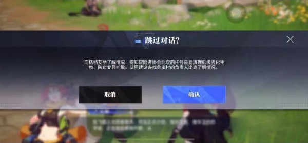 晶核