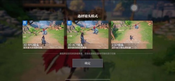 晶核