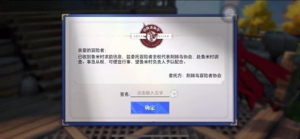 晶核