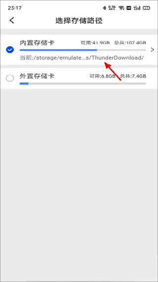迅雷电影