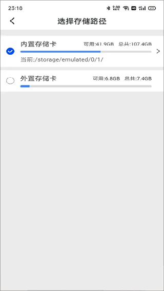迅雷电影