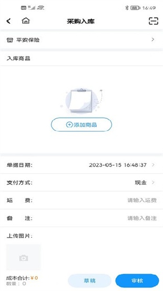 百易云修