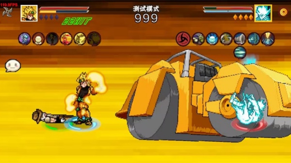 像素火影九尾查克拉