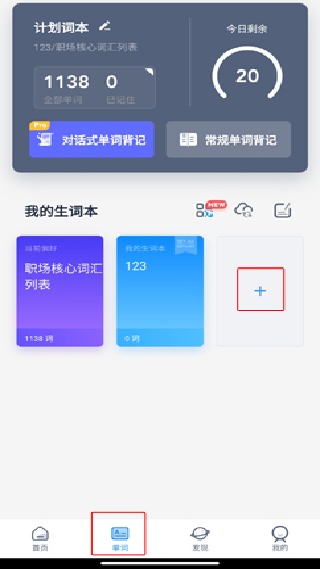 海词词典
