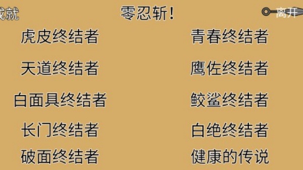 像素火影九尾查克拉