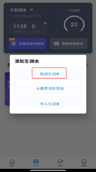 海词词典