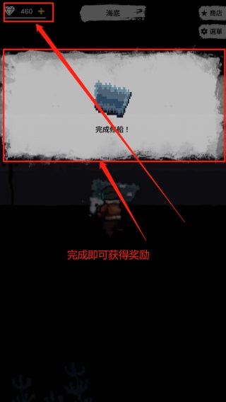 绝海求生