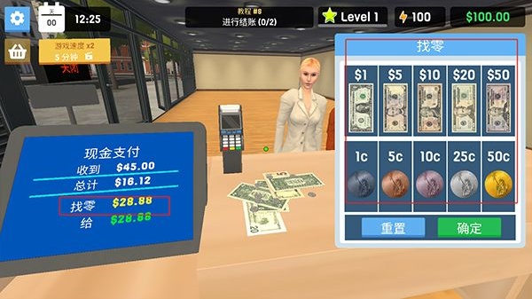 服装店模拟器中文版