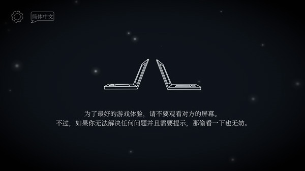 滴答滴答双人冒险中文版