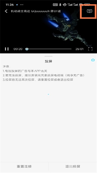 风铃动漫
