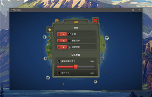 上帝模拟器最新版