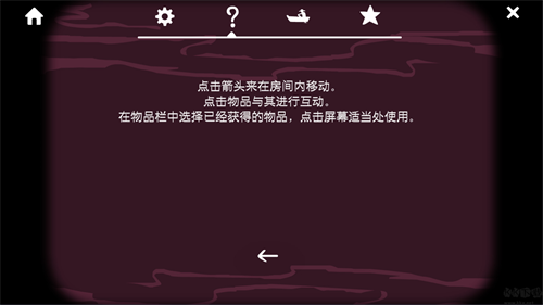 锈湖旅馆中文版