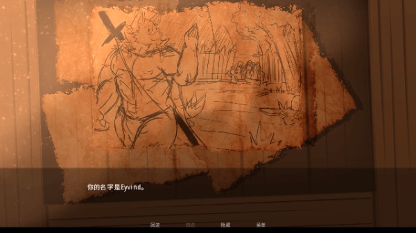 矛之酒馆