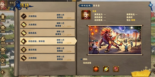 东汉霸业手游