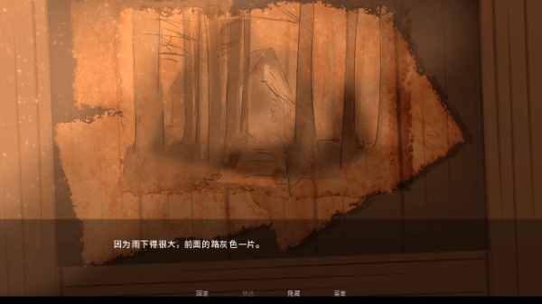 矛之酒馆