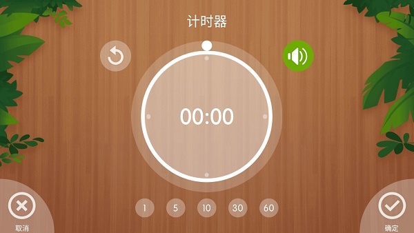 怪物闹钟