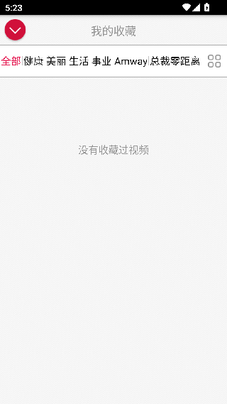 安利播库