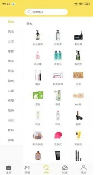 阿福优选