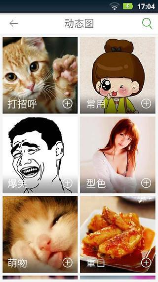 咔咕图聊