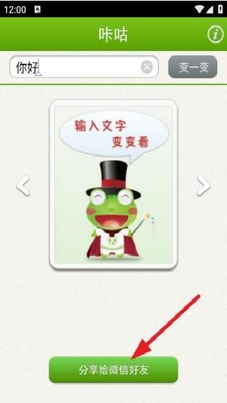 咔咕图聊