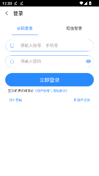 知一题库