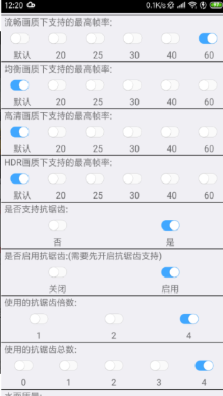 xa万能吃鸡工具盒