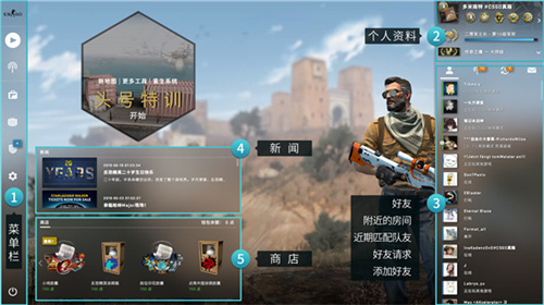 CSGO躲猫猫手机版