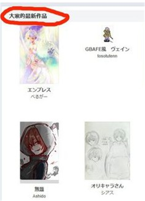 POIPIKU中文版