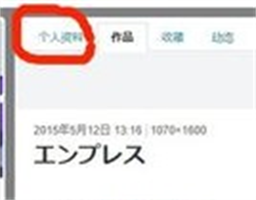 POIPIKU中文版