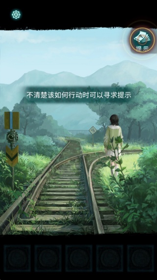 纸嫁衣9罗浮梦