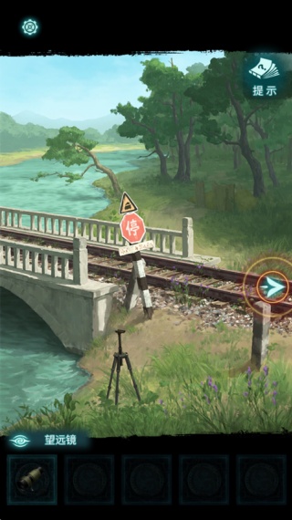 纸嫁衣9罗浮梦