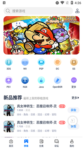 爱吾模拟器旧版