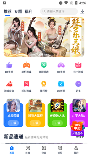 爱吾模拟器旧版